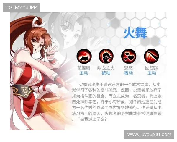 如何通过九游官网首页电脑版实现轻松登录，获取更多精彩内容与活动