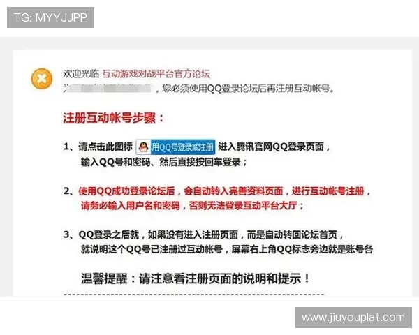 PA亚游平台介绍：掌握平台的注册流程与新手福利政策