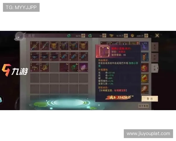 新手必看：如何顺利打开九游网页享受丰富的游戏资源和优惠活动