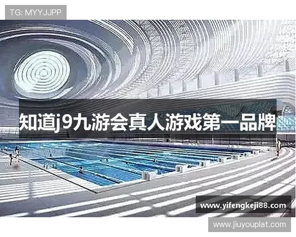 J9九游线上官方入口：官方入口确保游戏安全与账号保护的详细介绍