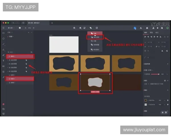 9游会登录注册流程详解，新手快速上手指南