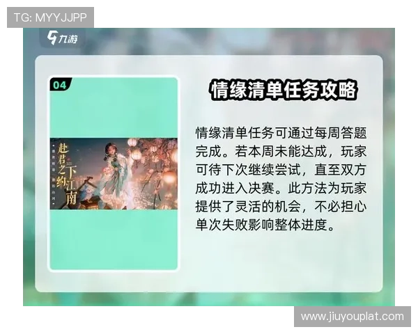 J9九游旗舰厅客户端功能介绍与使用技巧，助你轻松上手