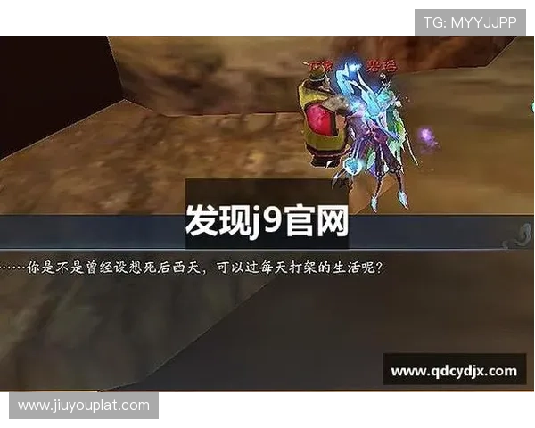 J9九游国际入口：九游国际平台入口常见问题解答与安全保障措施