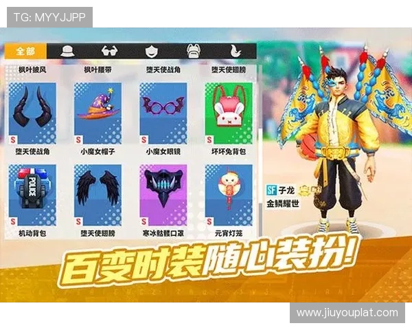 九游体育：九游体育平台的优惠活动与会员福利介绍