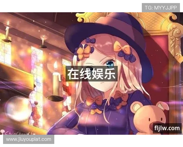 九游会J9.com真人娱乐优惠活动时间安排及参与方式详解助你轻松获取奖励