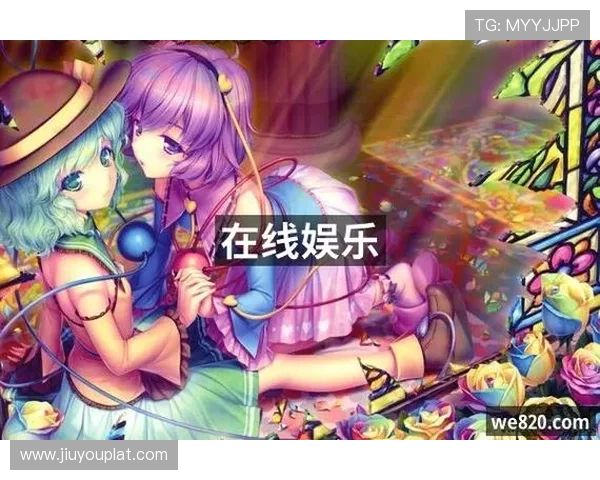 九游娱乐真人手机版多样化游戏选择，满足不同玩家的娱乐需求与挑战欲望