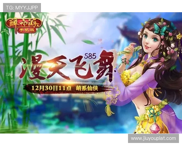 九游游戏中心网页版登录入口官方入口地址及使用步骤详解，方便快捷登录