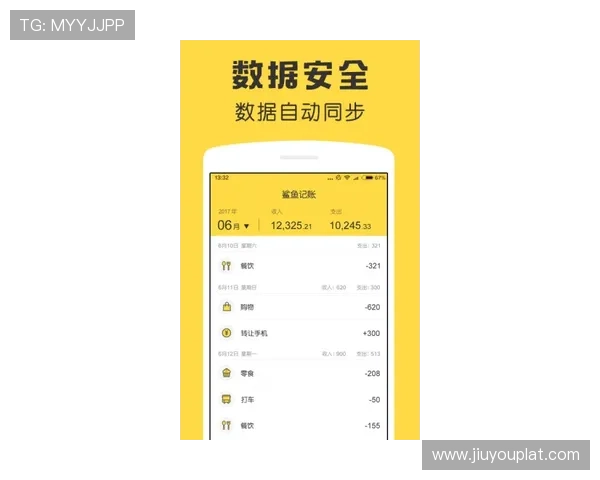 九游登录入口官网安全登录流程详解确保账号信息安全与顺畅登录体验 九游登录入口官网安全登录流程详解确保账号信息安全与顺畅登录体验