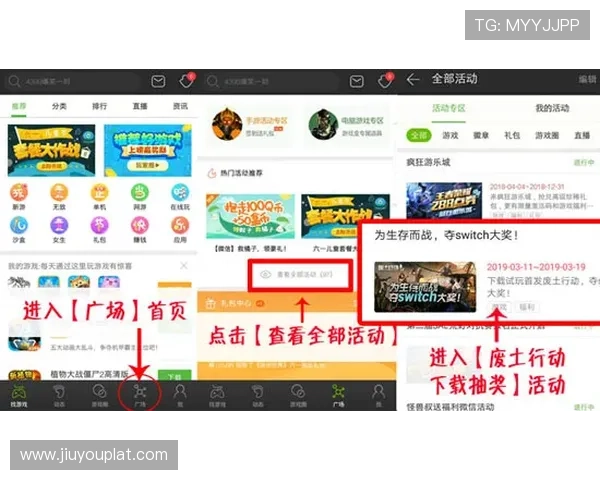 J9九游网站app安全性分析与隐私保护措施，确保玩家个人信息与游戏数据安全无忧