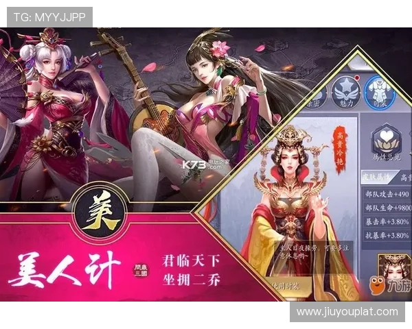 九游体育电子游戏平台如何快速注册登录流程详解新手必看