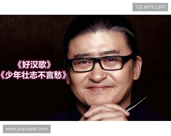 九游老歌俱乐部为用户打造专属的老歌收藏和交流空间,重温经典音乐记忆 九游老歌俱乐部为用户打造专属的老歌收藏和交流空间,重温经典音乐记忆